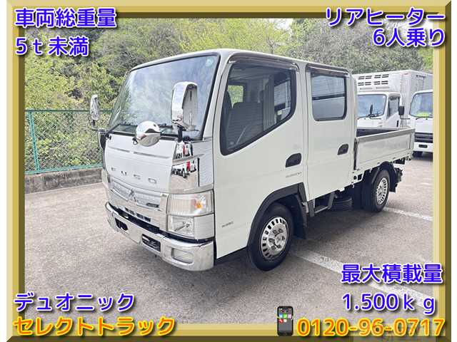 2019 Mitsubishi Canter