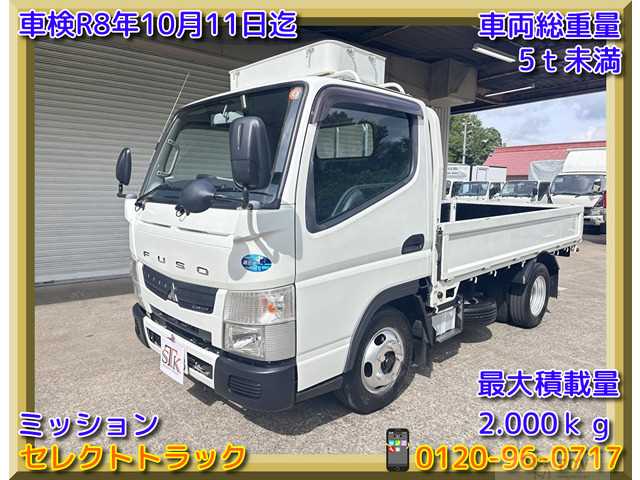 2015 Mitsubishi Canter