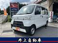 2021 Daihatsu Hijet Cargo