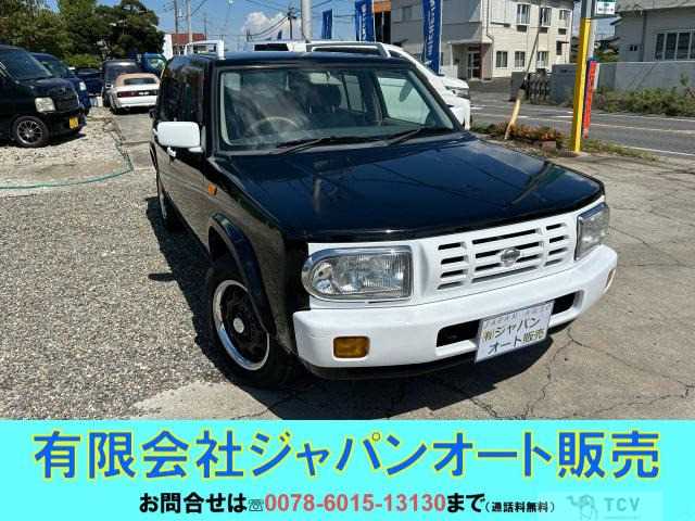 1996 Nissan Rasheen