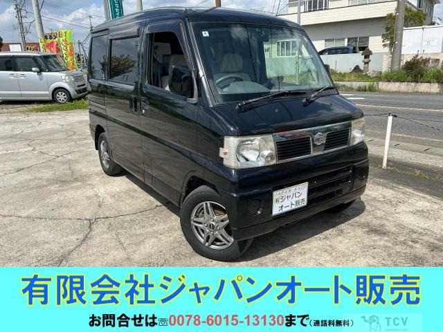 2007 Nissan Clipper Rio