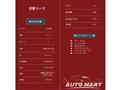 2013 Nissan Nissan Others