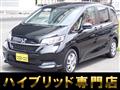 2023 Honda Freed