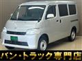 2020 Toyota Townace Van