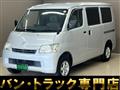 2019 Toyota Liteace Van