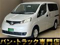 2019 Nissan NV200 VANETTE