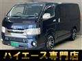 2015 Toyota Hiace Van