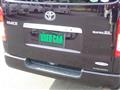 2014 Toyota Hiace Van