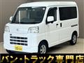 2023 Daihatsu Hijet Cargo