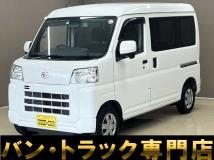 2023 Daihatsu Hijet Cargo