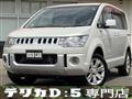 2013 Mitsubishi Delica D5
