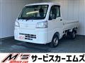 2023 Daihatsu Hijet Truck