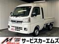 2025 Daihatsu Hijet Truck