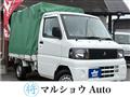 2006 Mitsubishi Minicab Truck