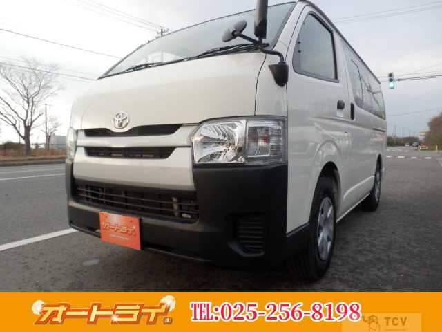 2015 Toyota Hiace Van