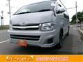 2005 Toyota Hiace Commuter