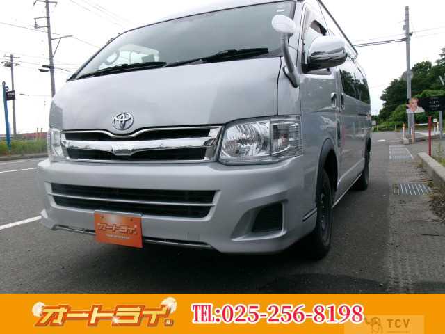 2005 Toyota Hiace Commuter