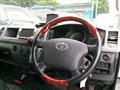 2005 Toyota Hiace Commuter