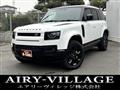2023 Land Rover Defender