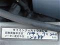 2000 Daihatsu Terios Kid