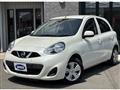 2022 Nissan March