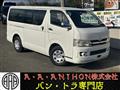 2007 Toyota Hiace Van