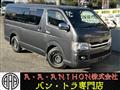 2009 Toyota Hiace Van