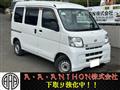 2016 Daihatsu Hijet Cargo