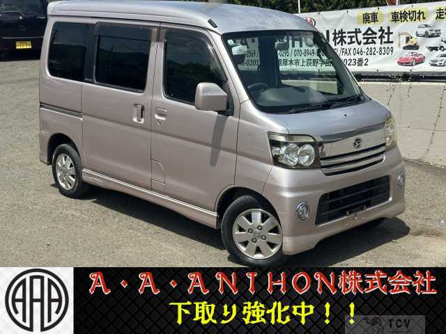 2007 Daihatsu Atrai Wagon
