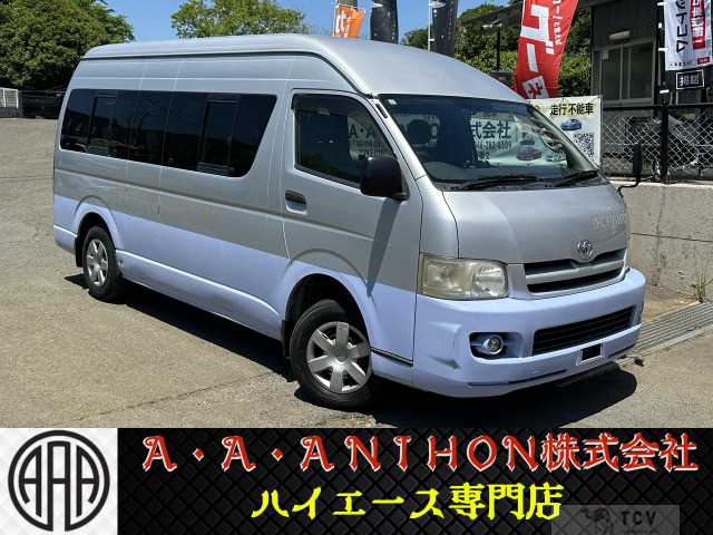 2007 Toyota Hiace Commuter