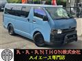 2008 Toyota Hiace Van