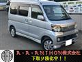 2008 Daihatsu Atrai Wagon
