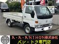 1997 Toyota Hiace Truck