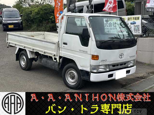 1997 Toyota Hiace Truck
