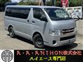 2016 Toyota Hiace Van
