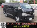 2004 Toyota Hiace Van