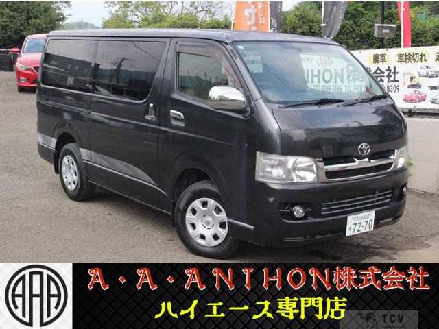 2004 Toyota Hiace Van