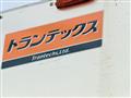 2019 Hino Dutro