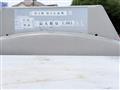 2006 Nissan Atlas