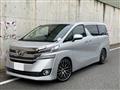 2017 Toyota Vellfire