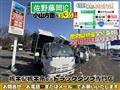 2012 Isuzu Isuzu Others