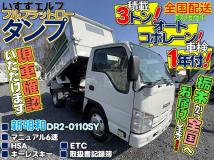 2012 Isuzu Isuzu Others