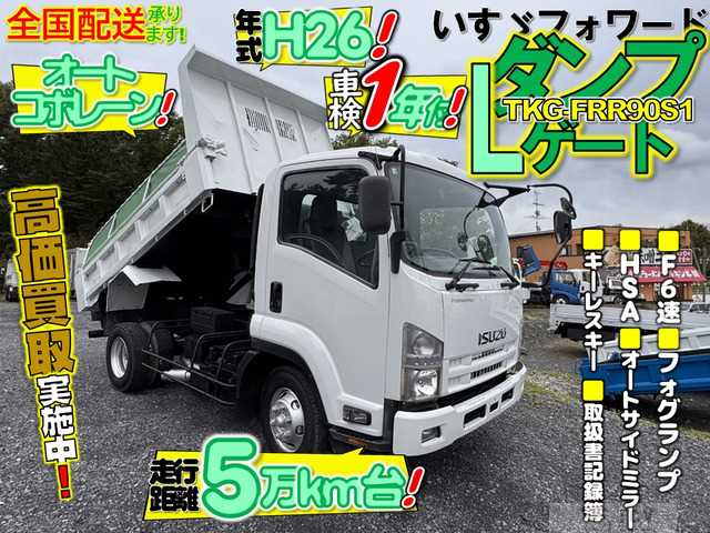 2014 Isuzu Isuzu Others