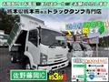 2014 Isuzu Isuzu Others