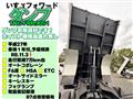 2015 Isuzu Isuzu Others