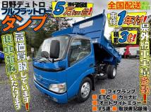 2008 Hino Dutro