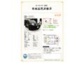2012 Nissan X-Trail