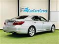 2011 Lexus LS