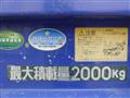 2014 Mitsubishi Canter