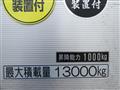 2023 Mitsubishi Mitsubishi Others